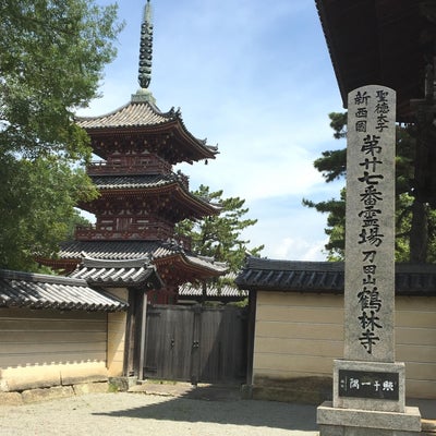 2017/08/09にvhixv134が投稿した、鶴林寺宝物館の外観の写真