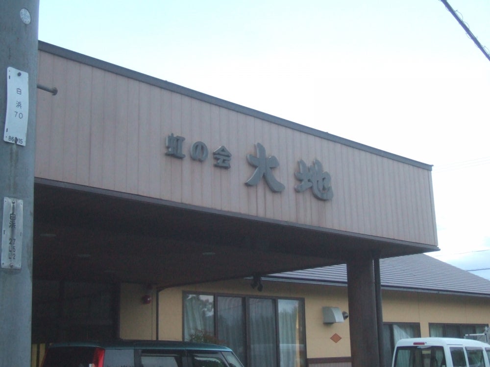 大地_1枚目