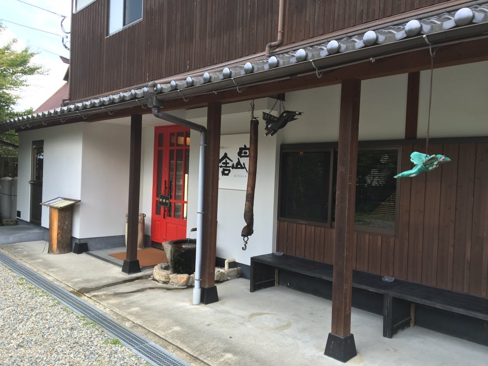 欧風カレー 白山舎_1枚目