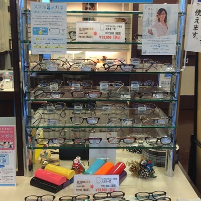 2017/08/31に投稿された、メガネのヨネザワ　八代海士江店の店内の様子の写真