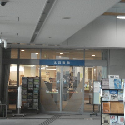 2012/03/09にたけしが投稿した、堺市立　北図書館の外観の写真