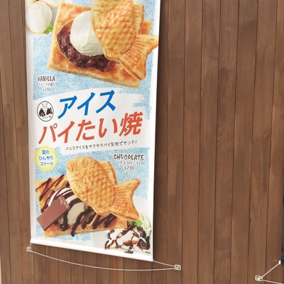 2017/09/03にkumaが投稿した、一口茶屋 鯛焼総家 藤が丘店のメニューの写真