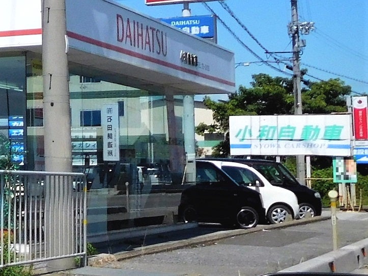 小和自動車_1枚目