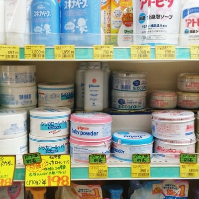 2017/09/06にあんみつが投稿した、甲子園口ヘルス薬店の商品の写真