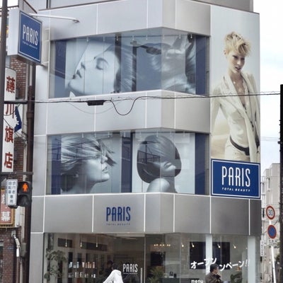 2017/09/28にモッピーが投稿した、パリス美容室 岸里(PARIS)の外観の写真