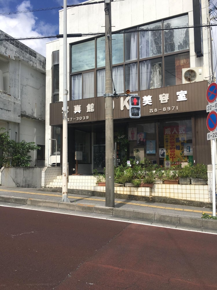 ＯＫ写真館