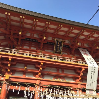 2017/10/19にwaumm767が投稿した、生田神社会館の外観の写真