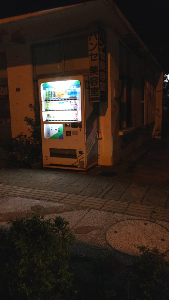 パンセ美容室