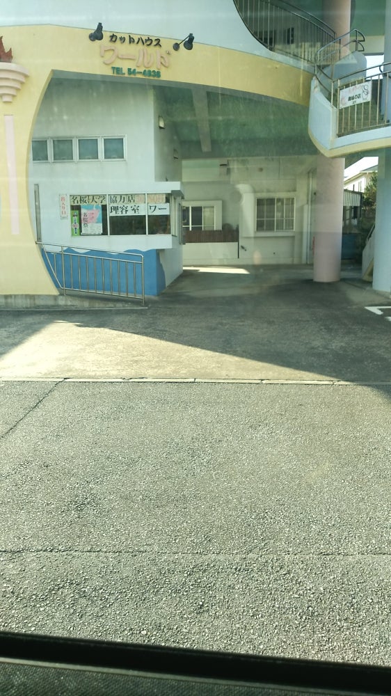 カットハウスワールド
