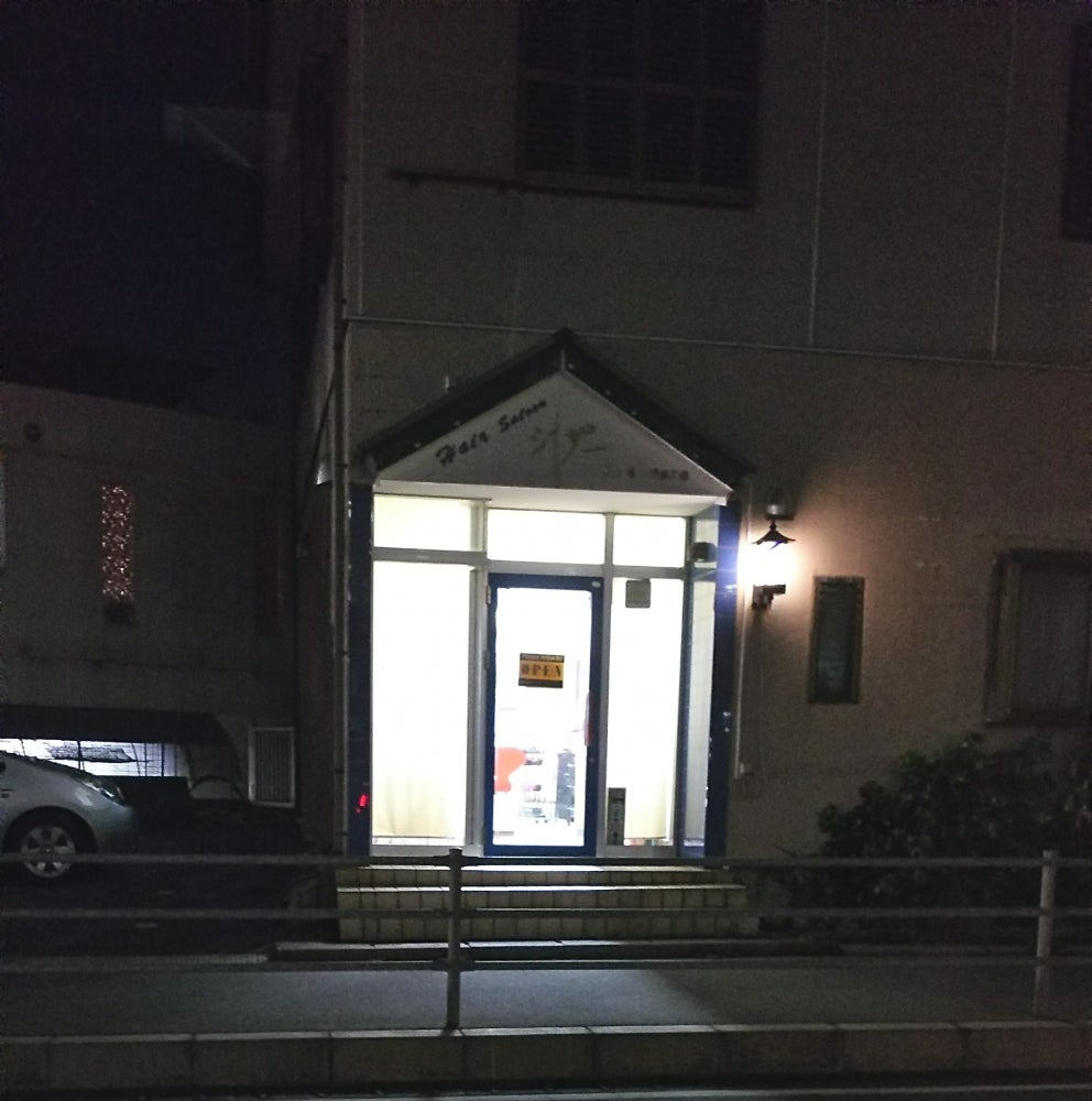 ヘヤーサロンシザー