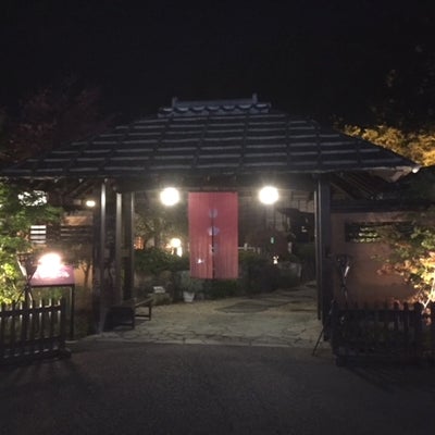 2017/11/02にアミュウが投稿した、おがわ温泉花和楽の湯の外観の写真