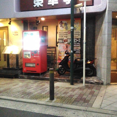 2017/11/04にルームが投稿した、榮華亭 上新庄店の外観の写真