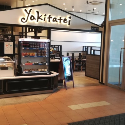 2017/11/06にaraska503が投稿した、ヤキタテイ イオンモール加西北条店の外観の写真