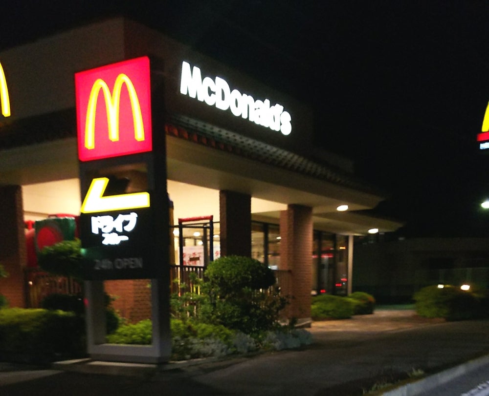 マクドナルド58号嘉手納店