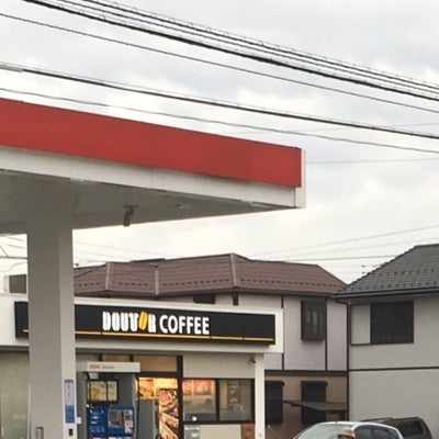 2017/11/09に徳子が投稿した、ドトールコーヒーショップ エッソ星が丘店の外観の写真