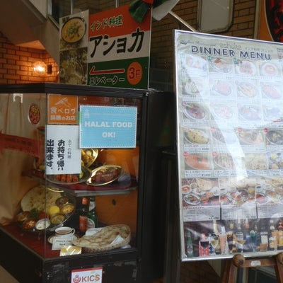 2017/11/16にみちちゃんが投稿した、アショカ 京都店の外観の写真
