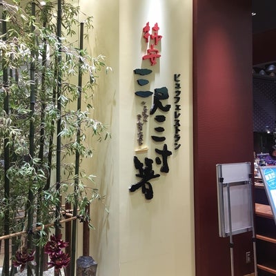 2017/11/21にhasama1122が投稿した、柿安三尺三寸箸イオンモール羽生店の外観の写真