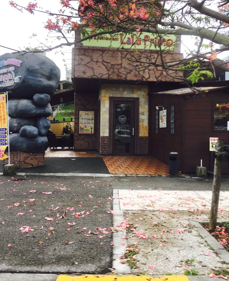 ララプリモ 泡瀬店(LaLa Primo)