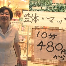 2012/04/09にホワイトクローバーが投稿した、江上薬局本店のスタッフの写真