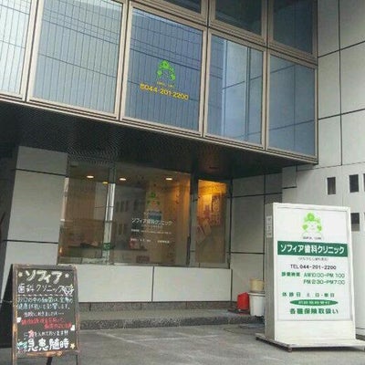 2012/04/25に鳩山整骨院が投稿した、なかむら歯科医院のその他の写真