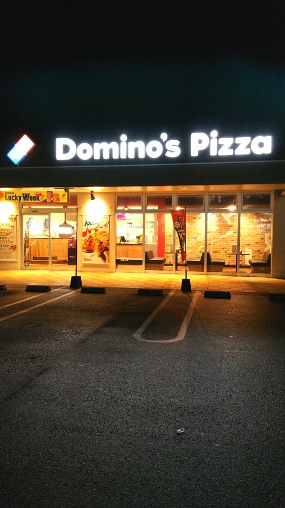 ドミノ・ピザ　うるま石川店_2枚目