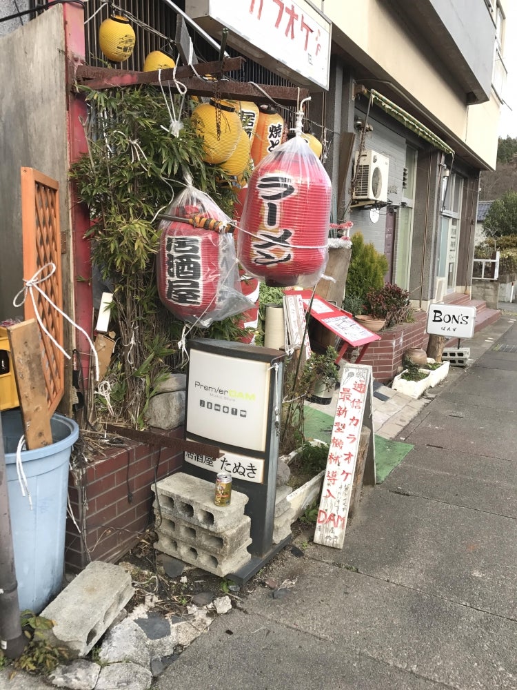 居酒屋 たぬき