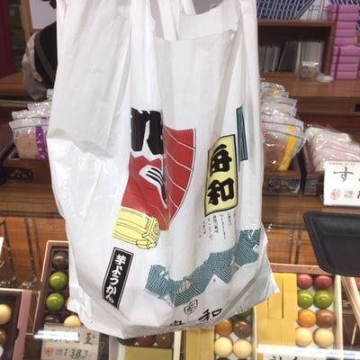 2017/12/03にこうすけが投稿した、舟和 雷門店の商品の写真