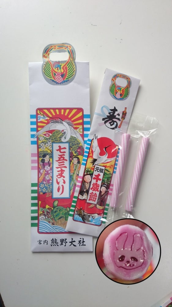 考古館_2枚目