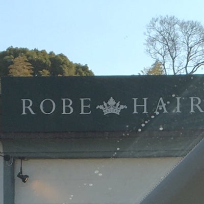 2018/01/03に投稿された、ROBE HAIR 多々良店【ローブヘアー】の外観の写真