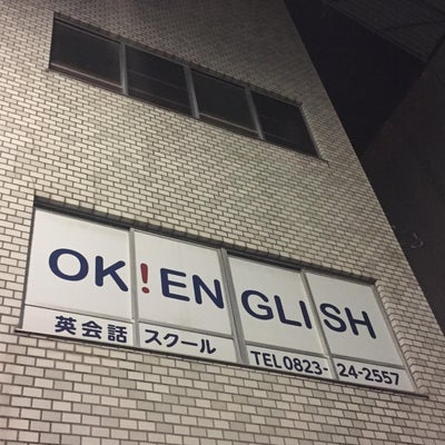 2018/01/06にミスター神戸市民が投稿した、OK.ENGLISHの外観の写真