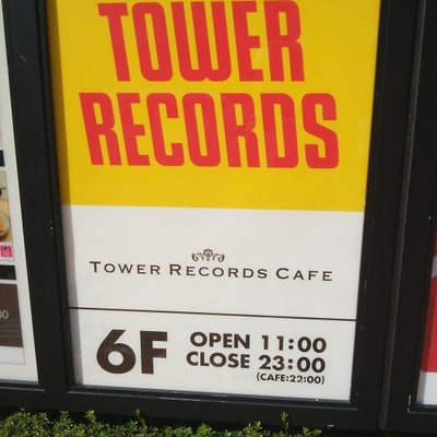 2018/01/06にjasが投稿した、TOWER RECORDS CAFE 梅田NU茶屋町店の外観の写真