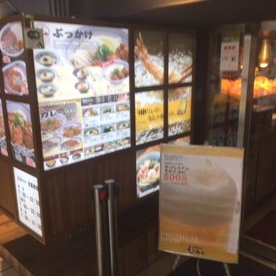 2018/01/15にこうすけが投稿した、本場さぬきうどん 親父の製麺所 上野店の外観の写真