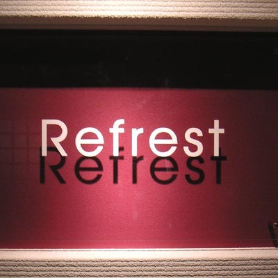 2009/04/24に美美ビューティーサロンが投稿した、REFRESTの店内の様子の写真