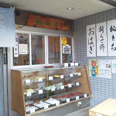 2012/04/29にはなまんじゅうが投稿した、秋田屋の外観の写真