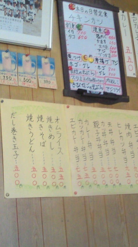 ゆうき_2枚目