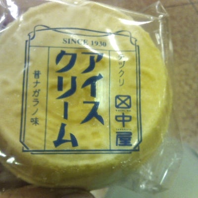 2012/05/14にやまだ歯科医院が投稿した、アピタ福井大和田店餅の田中屋の商品の写真
