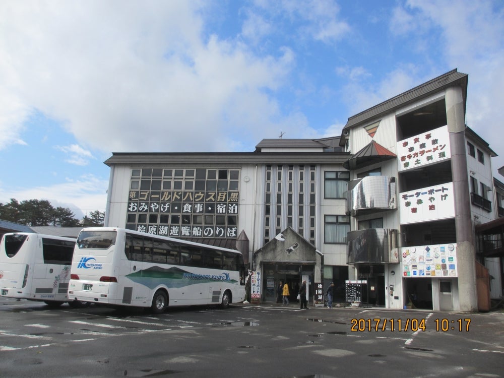 ゴールドハウス目黒第一本館