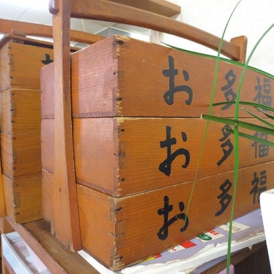 2012/05/25に津田の爺さんが投稿した、お多福軒のその他の写真