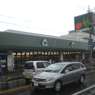 2012/05/27に有限会社武田クリーニング店が投稿した、マルエツ牧の原店の外観の写真