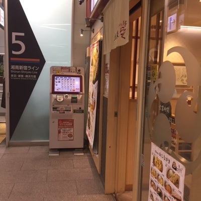 2018/03/20にこうすけが投稿した、いろり庵きらく 浦和店の外観の写真