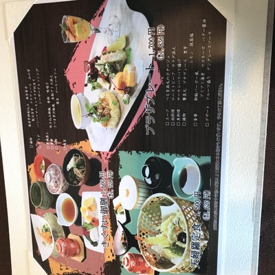 2018/03/24にきなりが投稿した、和食処・きくすい 水沢本店のメニューの写真