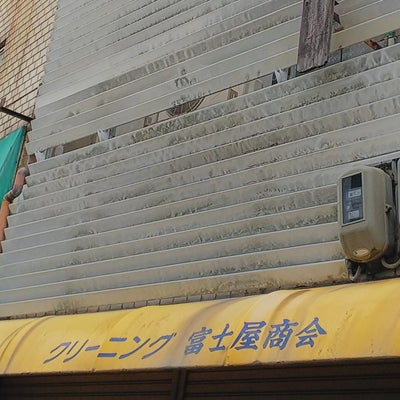 2018/05/06にメイが投稿した、富士屋の外観の写真