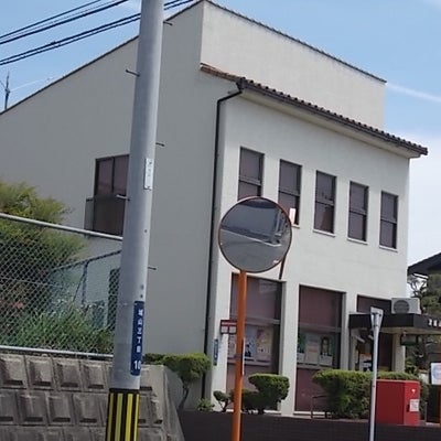 2018/05/06に買取専門店・大吉　ラパーク岸和田店が投稿した、津城山郵便局の外観の写真