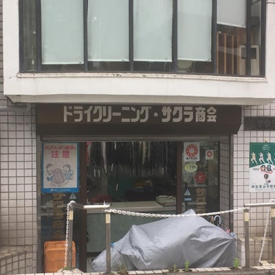 2018/05/08にmonchichiが投稿した、サクラ商会の外観の写真