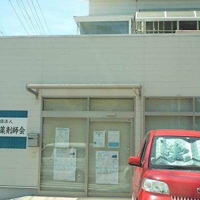 2018/05/11に買取専門店・大吉　ラパーク岸和田店が投稿した、松阪地区医師会 臨床検査センターの外観の写真