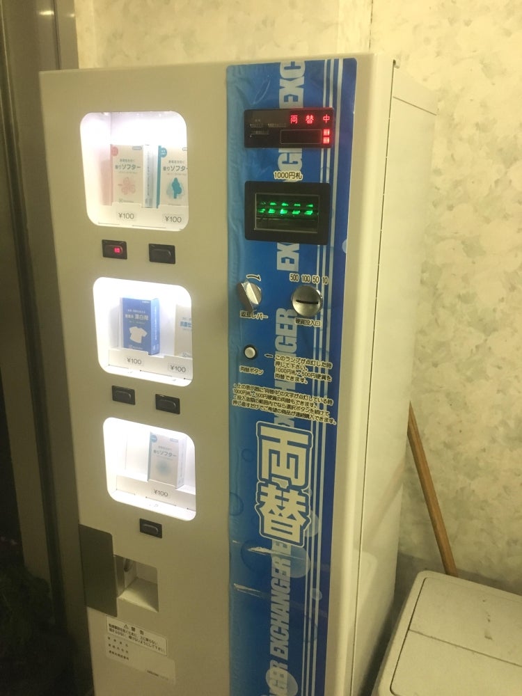 キングランドリー