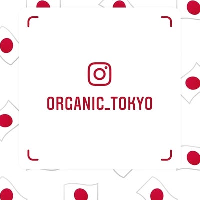 2018/06/12に投稿された、Organic Tokyoのスタイルの写真