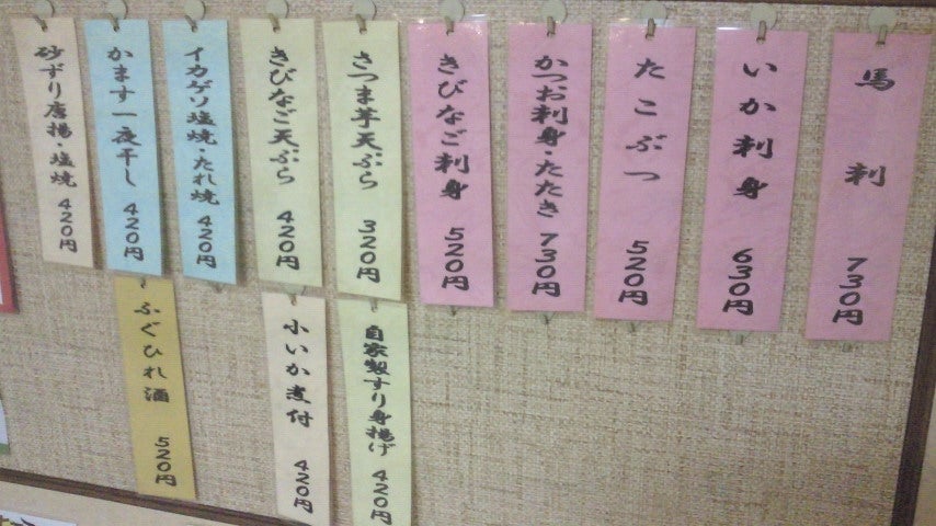 亀一_3枚目