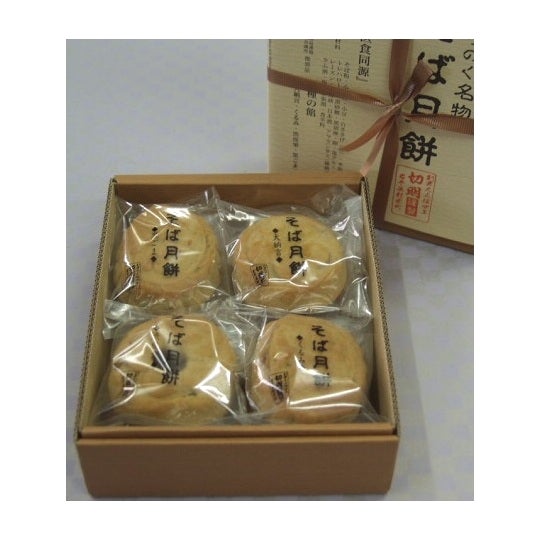 千本松本舗_1枚目