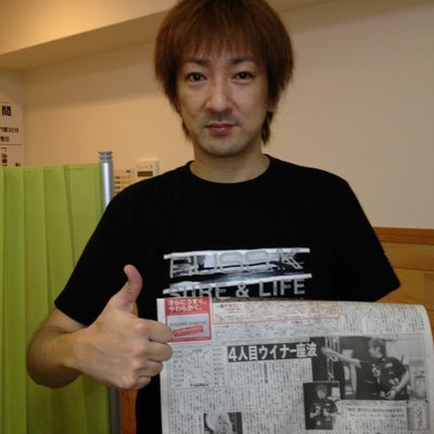2012/07/04に吉岡整骨院が投稿した、長生治療院の店内の様子の写真